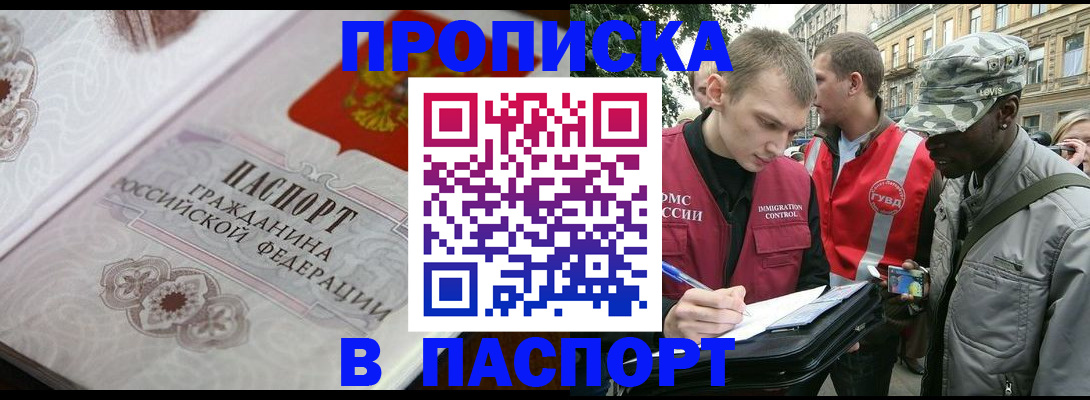 регистрация для дет. сада в Зарайске