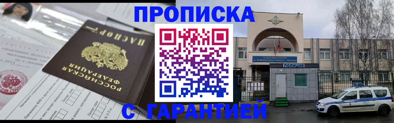 форма 3 в Зарайске