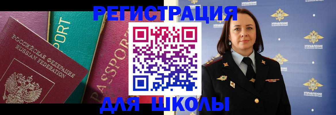 временная регистрация адрес в Зарайске