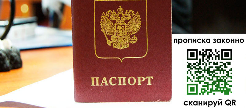 регистрация в Зарайске